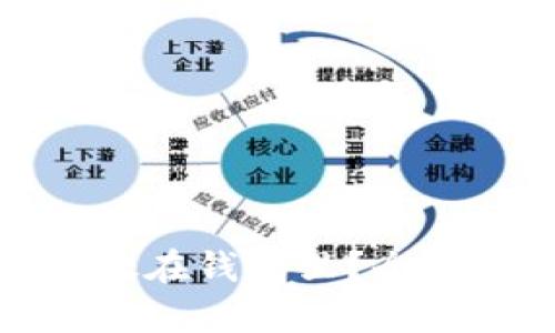 数字货币能否存放在钱包里？全面解析与实践指南