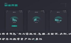 以下是针对“为什么要加