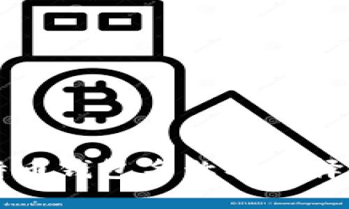 比特币钱包名称及选择指南