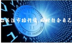 如何在美国将比特币提现