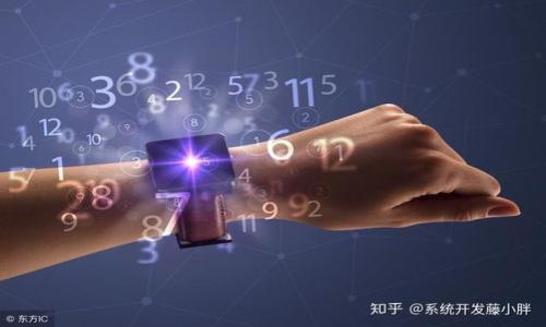baioti发现无手续费比特币钱包：轻松管理你的加密货币资产/baioti  
比特币钱包, 无手续费, 加密货币, 资产管理/guanjianci  

## 内容主体大纲

1. 引言  
   - 简介比特币与加密货币的兴起  
   - 无手续费钱包的背景与重要性  

2. 什么是比特币钱包  
   - 比特币钱包的基本概念  
   - 不同类型的钱包（热钱包、冷钱包等）  

3. 无手续费比特币钱包的优势  
   - 节省交易成本  
   - 更加灵活的资金管理  
   - 吸引新用户的策略  

4. 推荐的无手续费比特币钱包  
   - 钱包1的特点和适用场景  
   - 钱包2的特点和适用场景  
   - 钱包3的特点和适用场景  

5. 如何选择合适的无手续费比特币钱包  
   - 功能与安全性  
   - 用户体验  
   - 社区支持和评价  

6. 使用无手续费比特币钱包的注意事项  
   - 安全性和隐私保护  
   - 备份和恢复策略  
   - 交易限制与风险评估  

7. 结论  
   - 无手续费比特币钱包的未来展望  
   - 对比特币持有者的建议

### 详细内容

#### 引言

在过去的几年中，比特币作为一种新型的数字货币，受到了广泛的关注和投资。比特币不仅仅是一种投资工具，它也逐渐成为人们日常生活中在网络上进行交易的有效手段。然而，使用比特币进行交易往往会涉及到一定的手续费，这在某种程度上限制了用户的使用体验。  

近年来，无手续费比特币钱包的出现，为用户提供了更多的选择和灵活性。这类钱包不仅省去了用户在交易时需支付的费用，而且使得比特币的管理与使用变得更加简单和高效。因此，本文将深入探讨无手续费比特币钱包的概念、优势以及推荐的产品。  

#### 什么是比特币钱包

比特币钱包的基本概念  
比特币钱包是用于存储、接收和发送比特币的工具。它并不是真正的“钱包”，而是一种用于管理比特币的数字工具，包括软件应用程序和硬件设备。比特币钱包的基本功能包括生成比特币地址、签名交易和管理账户余额。  

不同类型的钱包  
比特币钱包可以分为热钱包和冷钱包。热钱包是指始终连接到互联网的数字钱包，适合频繁交易的用户；而冷钱包则是离线存储比特币，安全性更高，适合长期投资者。用户可以根据自己的需求，选择适合的比特币钱包类型。  

#### 无手续费比特币钱包的优势

节省交易成本  
无手续费比特币钱包的最大优势在于用户节省了手续费。传统钱包在进行交易时往往需要支付一定的手续费，这在高频交易时可能造成可观的费用支出。使用无手续费钱包，用户可以更高效地进行交易，尤其是在市场波动大时。  

更加灵活的资金管理  
拥有无手续费的比特币钱包，用户可以更灵活地管理自己的资金。无手续费的交易使得用户可以更频繁、更及时地做出投资决策，不会因为手续费而犹豫不决。  

吸引新用户的策略  
无手续费比特币钱包非常吸引新手用户，它消除了用户对于费用的疑虑，让更多人愿意尝试比特币及其他加密货币。新用户的加入有助于提升市场的活跃度与流动性。  

#### 推荐的无手续费比特币钱包

钱包1的特点和适用场景  
第一款推荐的钱包是“XXXX”。它支持多种类型的加密货币，且界面友好，尤其适合新手用户。其交易速度快且安全性高，用户反馈良好。适合频繁交易及投资者。  

钱包2的特点和适用场景  
第二款推荐是“YYYY”，它强调隐私保护和安全性。它的用户界面设计简单易操作，适合希望保持匿名交易的用户。用户可以安心进行数字货币的交易与管理。  

钱包3的特点和适用场景  
第三款钱包是“ZZZZ”。它不仅支持比特币，还支持多种其他流行的加密货币，非常适合多元化投资的用户。它具备强大的资产管理功能，用户可以在一个平台上管理多种加密资产。  

#### 如何选择合适的无手续费比特币钱包

功能与安全性  
选择钱包时首先要考虑的钱包的基本功能和安全性。确保所选择的钱包来自可信的开发者，并具有足够的安全性保障。同时，用户应该了解钱包的各种功能，选择符合自己需求的钱包。  

用户体验  
好的用户体验是选择钱包时的重要考量因素。要查看钱包是否易于使用，界面是否友好，以及是否具备良好的客户支持。  

社区支持和评价  
在选择比特币钱包时，要查看其它用户的评价和反馈。社区的支持和评价能够反映出钱包的实际使用情况及效果。  

#### 使用无手续费比特币钱包的注意事项

安全性和隐私保护  
无手续费的比特币钱包虽然有诸多优势，但用户在使用时仍需注意安全性和隐私保护。需要了解钱包的安全措施，并做好相关的隐私设置，以防止信息泄露及资金被骗。  

备份和恢复策略  
对于所有的比特币钱包，备份和恢复策略是至关重要的。在使用无手续费钱包时，用户还需要合理安排资金备份和恢复策略，以便在意外情况发生时能够迅速恢复账户。  

交易限制与风险评估  
虽然无手续费比特币钱包带来许多优势，但用户也要了解其中可能的交易限制及风险。包括市场波动、操作失误等因素都可能影响到资金安全，需要进行相应的风险评估。  

#### 结论

无手续费比特币钱包为用户管理加密资产提供了更好的平台和选择。随着加密货币市场的成熟，更多的用户和企业正在接受这一新兴工具，并不断推动数字经济的发展。对比特币持有者而言，选择合适的钱包和安全使用钱包将是投资成功的重要一环。  

### 7个相关问题

1. **无手续费比特币钱包安全吗？**  
   - 这一问题需要详细分析其安全机制、技术架构和用户反馈。

2. **如何进行比特币的转账操作？**  
   - 描述具体操作步骤和注意事项，以便用户了解如何高效地进行比特币转账。

3. **无手续费比特币钱包与传统钱包的区别在哪里？**  
   - 通过比较二者在手续费、功能、用户体验等多方面的差异，引导用户选择合适的产品。

4. **如何确保自己的无手续费比特币钱包不被攻击？**  
   - 提供详细的安全操作指南，如双重认证、私钥管理等。

5. **在无手续费比特币钱包中，会遇到哪些常见问题？**  
   - 讨论常见问题及解决方法，帮助用户应对在使用中的可能困难。

6. **无手续费比特币钱包适合新手用户吗？**  
   - 分析新手进入加密货币市场的门槛，并提出适用建议。

7. **未来无手续费比特币钱包将如何发展？**  
   - 探讨市场趋势、用户需求变化及技术演进对无手续费钱包的影响。  

接下来，我将每个问题详细介绍，字数约700个字。