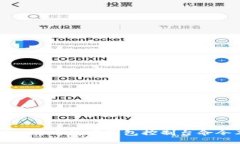 全面解析比特币数字钱包