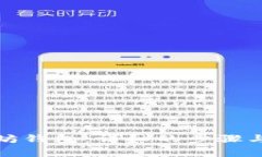 如何同步以太坊钱包：详