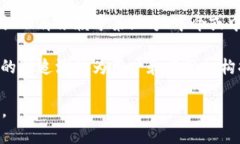 核心思想：去中心化、透