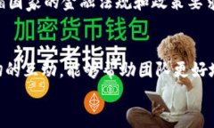    中国数字货币钱包测试