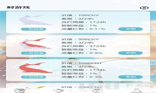 
2023年最佳加密币钱包排行榜：安全性、便利性与功能性比较