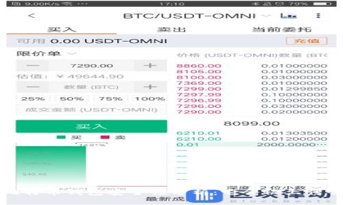  比特币钱包安全性分析：它会被上传吗？