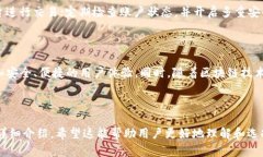   数字货币的软钱包与硬钱