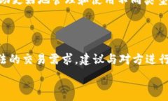     区块链技术：如何查找