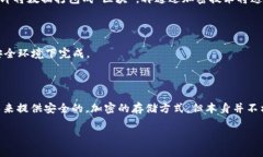 冷钱包是一种用于存储加