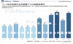   加密货币冷钱包开源：保