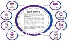 比特币钱包接收地址详解