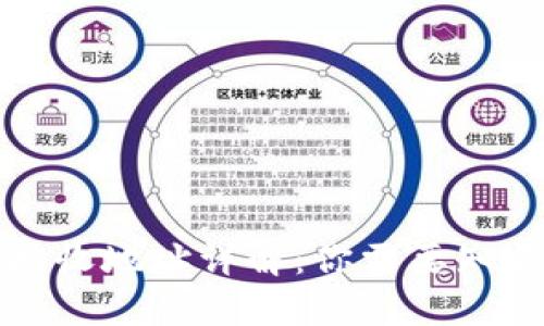 比特币钱包接收地址详解：你需要知道的所有信息