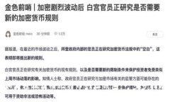 如何轻松注册比特币网址