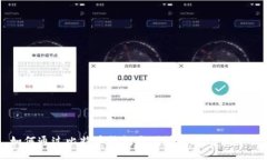 如何通过比特币钱包方便快捷地充值美元