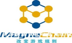 深入解析区块链钱包的底层逻辑与应用