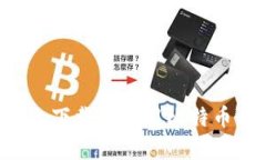 如何在安卓设备上下载和