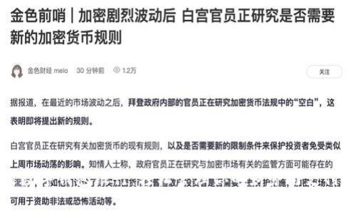 开通数字钱包银行：轻松管理你的财务与支付方式