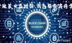 十大虚拟币钱包排行榜：安全、方便的数字资产