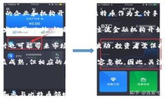   了解蚂蚁矿池比特币钱包地址：如何安全管理你