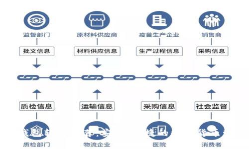 比特币钱包软件推荐：安全、便捷的数字货币管理工具