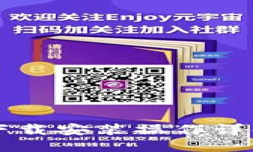 比特币钱包下载安装操作详解与实用指南