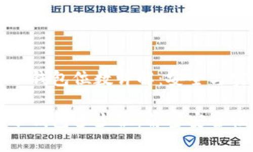 区块链电子钱包位数详解：安全与实用并存

区块链电子钱包多少位：解密安全性与实用性