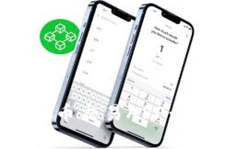 如何下载虚拟币交易APP：简单易懂的指南