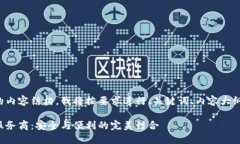 为了给您提供更好的内容