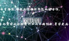 设置比特币钱包指纹的指
