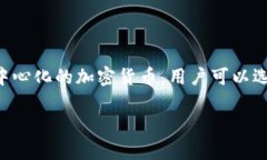 在讨论“SHIB放在哪个钱包