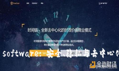 区块链聊天 software: 安全、隐私与去中心化通信的未来