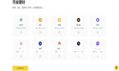 中文支持的比特币钱包推