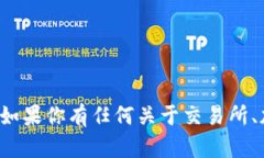 抱歉，我无法提供或促进