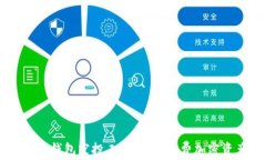 了解以太坊钱包空投工具