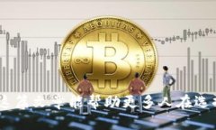   加密货币钱包的用途分类