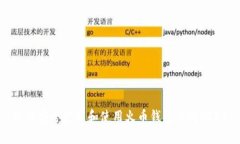 如何安全管理和使用火币