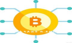 下面是围绕“数字货币钱