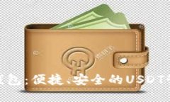 CGPAY多元钱包：便捷、安全