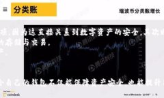 比特币钱包分类标准详解