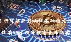 比特币钱包占内存的原因
