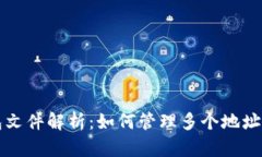 比特币钱包文件解析：如