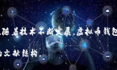 当然，可以为“虚拟币钱