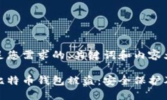 以下是满足您需求的、关
