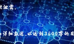 比特币钱包无数据的原因