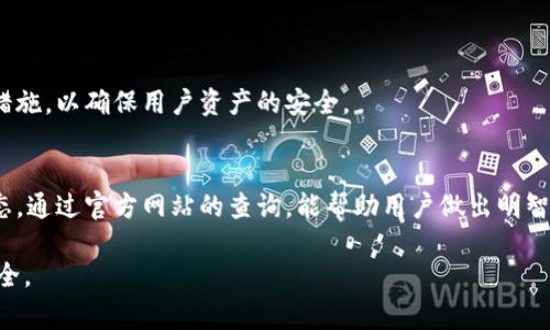 Tokenim 是一个加密货币交易平台或钱包，但在决定它是否支持某种特定币种（如 LTC，莱特币）之前，用户通常需要检查平台的官方文档或公告。

### 关于 Tokenim 和 LTC

在了解 Tokenim 是否支持 LTC 之前，我们可以先来认识一下这两者。

Tokenim 简介
Tokenim 是一个为用户提供加密货币交易及管理服务的平台。它的目标是为用户提供一个安全、方便的交易环境。用户可以在这里交易多种加密货币，获取实时行情，进行入金和出金等操作。

LTC（莱特币）概述
莱特币（Litecoin, LTC）是由 Charlie Lee 于2011年创建的一种加密数字货币，作为比特币的“轻量级”版本。莱特币在技术上与比特币相似，但它的交易确认时间更短，且总供应量更高。随着其在市场上的广泛应用，LTC 已成为全球认知度较高的加密货币之一。

Tokenim 是否支持 LTC
要确认 Tokenim 是否支持 LTC，用户应访问 Tokenim 的官方网站，查看支持的币种列表，或直接在其用户界面中查询。如果 Tokenim 支持 LTC，用户可以进行存储和交易操作。但如果不支持，用户需考虑将 LTC 转移至其他支持该币种的平台。

如何在 Tokenim 上操作 LTC
一旦确认 Tokenim 提供 LTC 支持，用户可以按照以下步骤进行操作：

1. **注册 Tokenim 账户**: 用户首先需要访问官方网站，创建一个账户，包括提供基本信息并进行身份验证。

2. **充值 LTC**: 在账户设置中找到充值选项，生成 LTC 地址，将其复制并在其他钱包中进行转账操作。

3. **交易 LTC**: 用户可以在 Tokenim 的交易界面中选择 LTC，并根据平台的提示进行购买或出售。

Tokenim 的安全性
在进行任何加密货币交易时，安全性始终是用户的重要考量。Tokenim 应该提供如双重认证、冷存储等安全措施，以确保用户资产的安全。

总结
Tokenim 是一个不断发展的平台，如果打算进行 LTC 存储或交易，记得在决定前确认其对 LTC 的支持状态。通过官方网站的查询，能帮助用户做出明智的决策。在数字货币交易世界中，选择合适的平台对于保护用户资产至关重要。

虽然当前情况可能会随着时间变化，始终建议用户保持关注最新信息，确保交易的顺利完成和个人资产的安全。