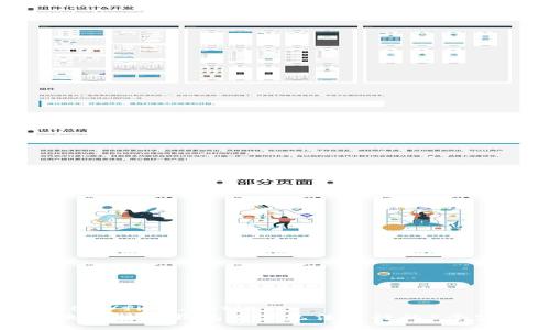 find_title/find_title
如何解决比特币钱包同步无法进行的5个实用技巧