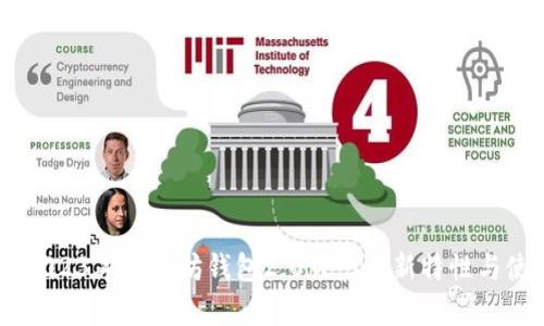 strong2023年以太坊钱包2.0版：5大新特性与使用指南