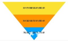 比特小牛APP揭秘：真实与骗局的真相解析