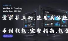 思考一个符合用户搜索需求并且的，使用具体数